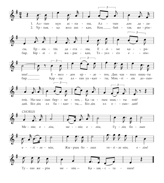 Kazakhstan_National_Anthem (1) Kazakhstan_National_Anthem (1)